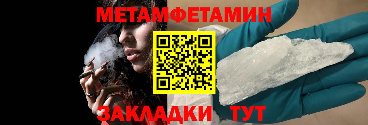 АМФЕТАМИН  Amphetamine 97%  Вход с VPN  Ростов-на-Дону 