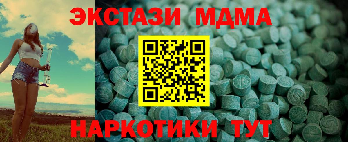 ЭКСТАЗИ 99% Ростов-на-Дону