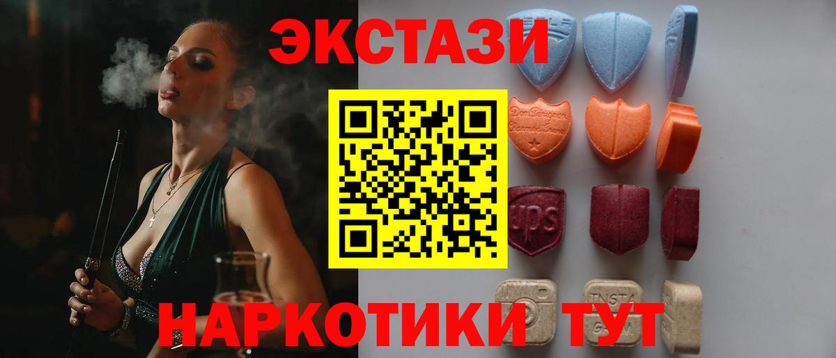 ЭКСТАЗИ бентли  Ecstasy  Ростов-на-Дону  где купить наркоту  Ecstasy 300 mg  Вход с VPN 