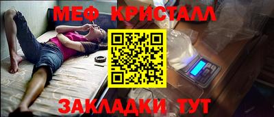 амфетамин Бузулук