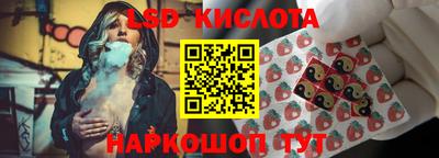 соль курить ск Будённовск