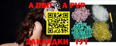 стаф Бугуруслан