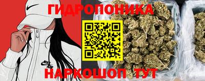 соль курить ск Будённовск