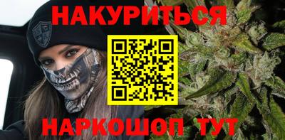 соль курить ск Будённовск