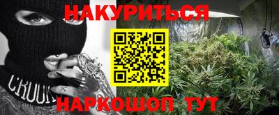 соль курить ск Будённовск