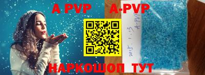 соль курить ск Будённовск