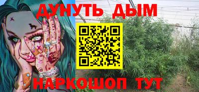 соль курить ск Будённовск