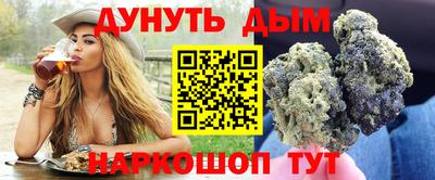 соль курить ск Будённовск