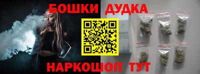 соль курить ск Будённовск