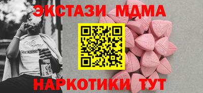 стаф Бугуруслан