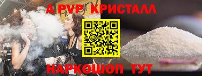 стаф Бугуруслан