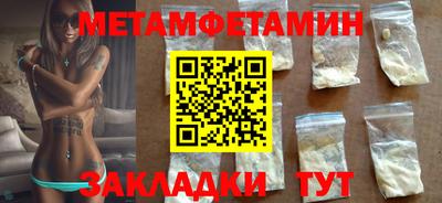 амфетамин Бузулук