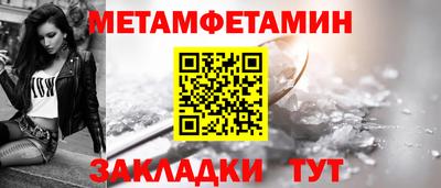 амфетамин Бузулук