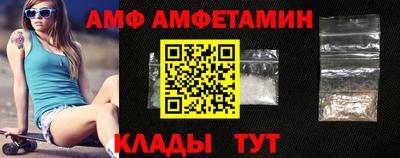 амфетамин Бузулук