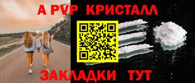 стаф Бугуруслан