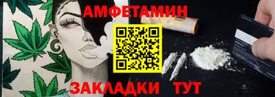 эйфоретик Севастополь