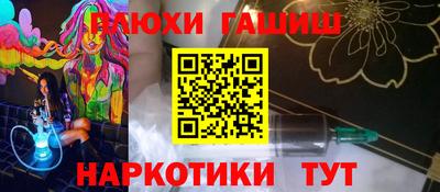 соль курить ск Будённовск