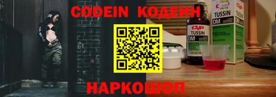 соль курить ск Будённовск