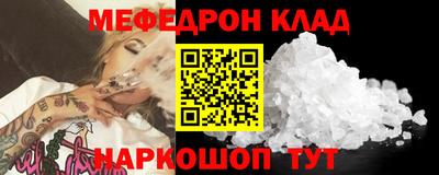 амфетамин Бузулук