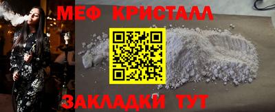 стаф Бугуруслан