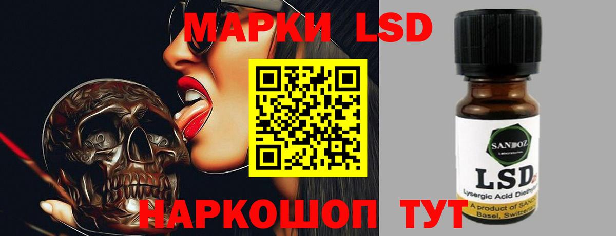 Ростов-на-Дону  Лсд 25 экстази кислота  ЛСД экстази кислота  ЛСД экстази  Вход с VPN 