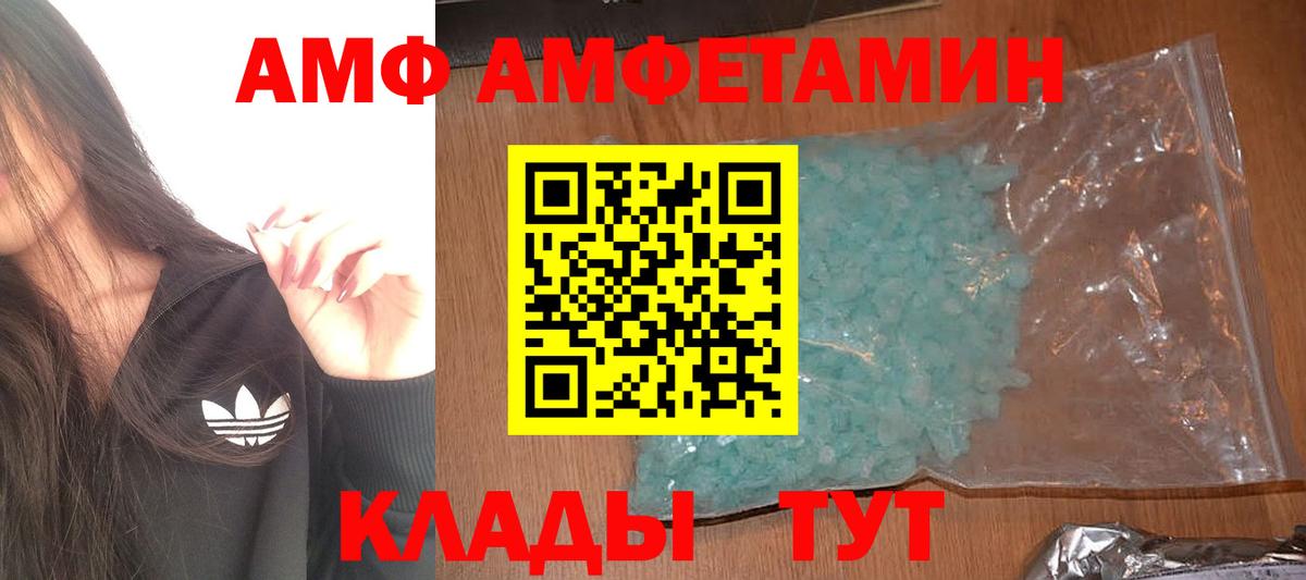МЕТАМФЕТАМИН витя  Вход с VPN  Ростов-на-Дону  Метамфетамин  МЕТАМФЕТАМИН витя 