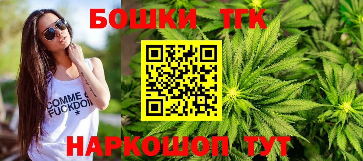 Ростов-на-Дону  Марихуана сатива  Канабис Amnesia  Шишки марихуана марихуана  Бошки марихуана тримм  Вход с VPN 